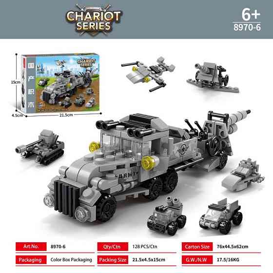 Конструктор LeleBrother военная техника 6в1 137 деталь в стиле Lego Киев