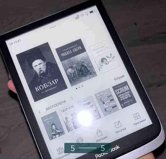 Электронная книга: PocketBook 740 Pro Киев