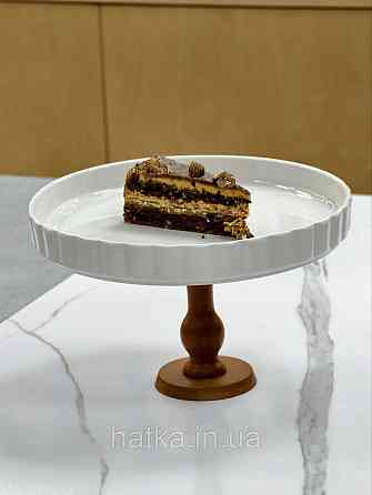 Тортівниця підставка для торта на ніжці «White kitchen» 27*16 см кераміка+дерево 8030-324 Київ