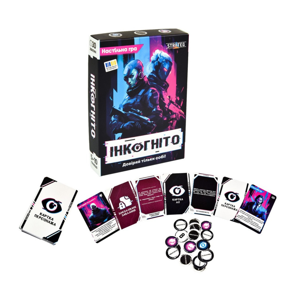 Карткова гра Інкогніто 30111 картки 36 штук, жетони 30 штук Вінниця - фото 2