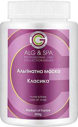 Альгинатная маска Классика Home & Base peel off mask ALG & SPA, 1 кг Днепр