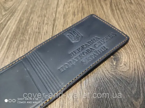 Обкладинка на три відділення Держакня зобов'язана платівська служба України синього кольору Київ