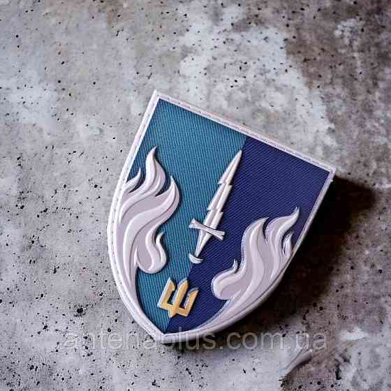 505-й окремий батальйон морської піхоти шеврон / патч Київ