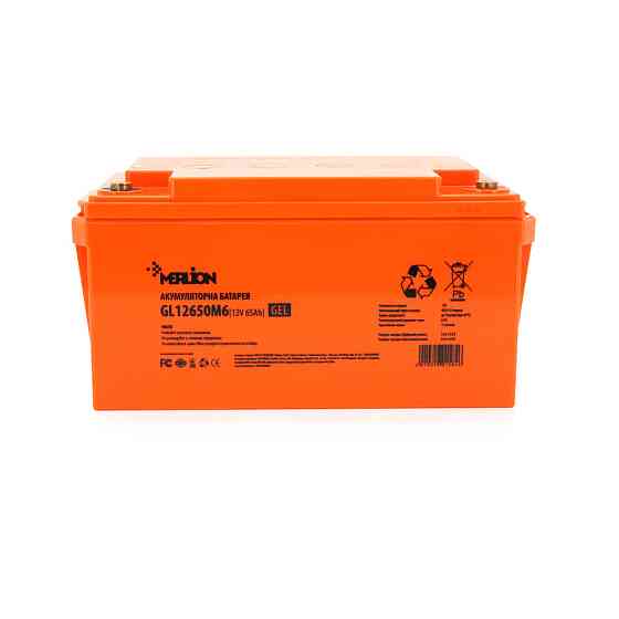 Акумуляторна батарея MERLION GL12650M6 12 V 65 Ah (348 x 168 x 178) Orange Q1/48 Київ