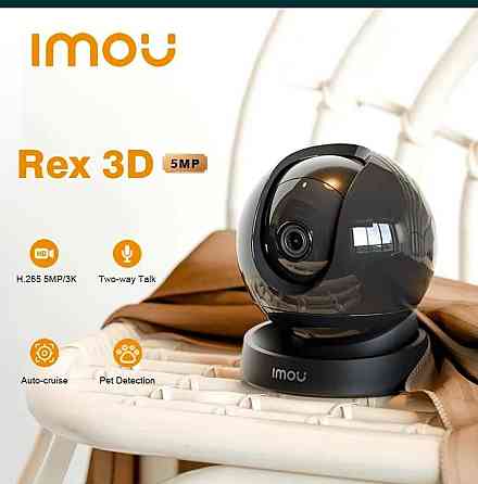 Поворотная WI-FI камера lmou REX 3D 5мп(lPC -GS2DP-5KOW). Харків