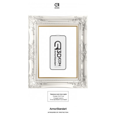 Скло захисне Armorstandart Icon 3D Apple iPhone 15 Pro Max Black (ARM68216) Вінниця - фото 3