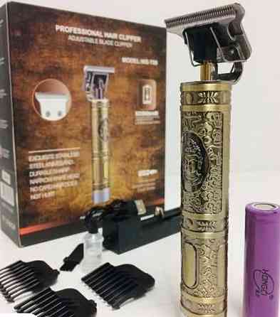 Триммер для бороды. Харків