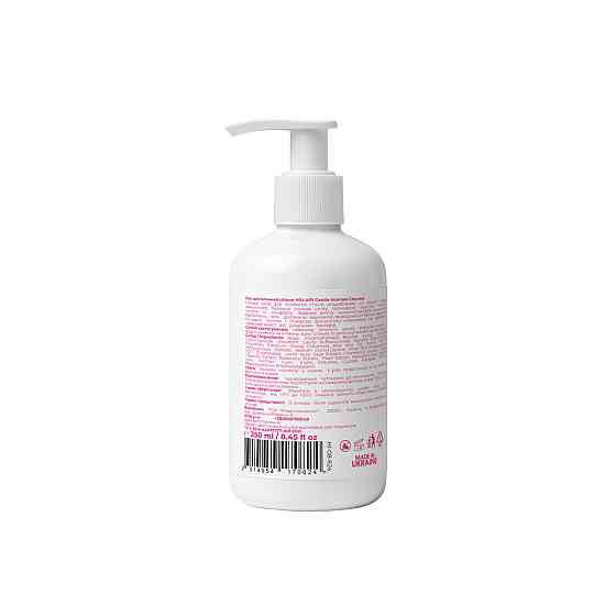 Гель для інтимної гігієни Gentle Intimate Cleanser Hillary 250 мл Вінниця