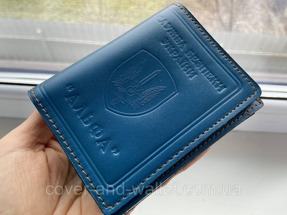 Обкладинка на посвідчення СБУ Альфа "Служба безпеки України" Синій Київ - фото 1