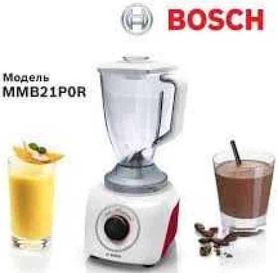 Блендер миксер BOSCH MMB-21POR (новый в упаковке из Германии) Киев
