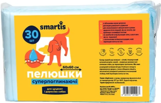 Пеленки суперпоглощающие 60x60 см 38 г/4 г (упаковка 30 шт) Smartis Винница