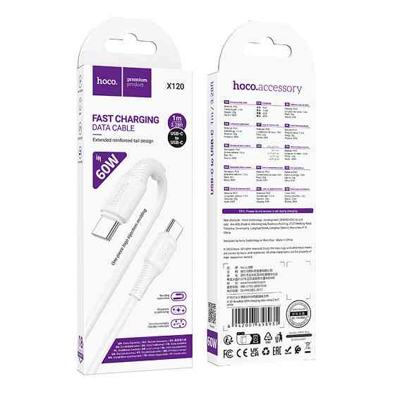 Кабель HOCO X120 Beneficio 60W charging data cable C to C White Одесса