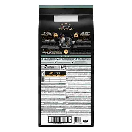 Сухий корм PRO PLAN Medium Adult 1+ Sensitive Digestion для дорослих собак середніх порід, з чутливим травленням, з ягням, 14 кг Київ