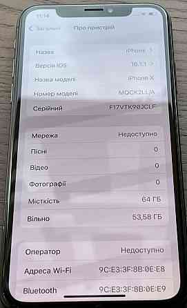 Айфон iPhone X 64Gb. Киев
