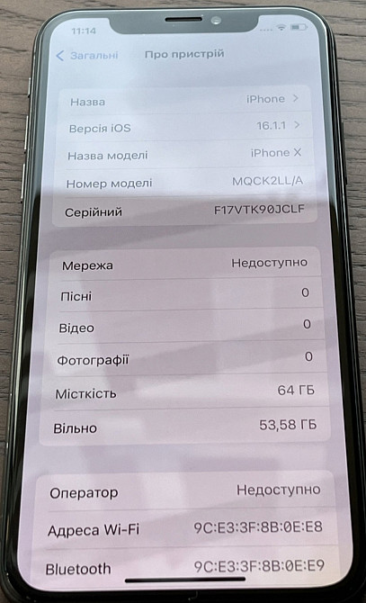 Айфон iPhone X 64Gb. Киев - изображение 1