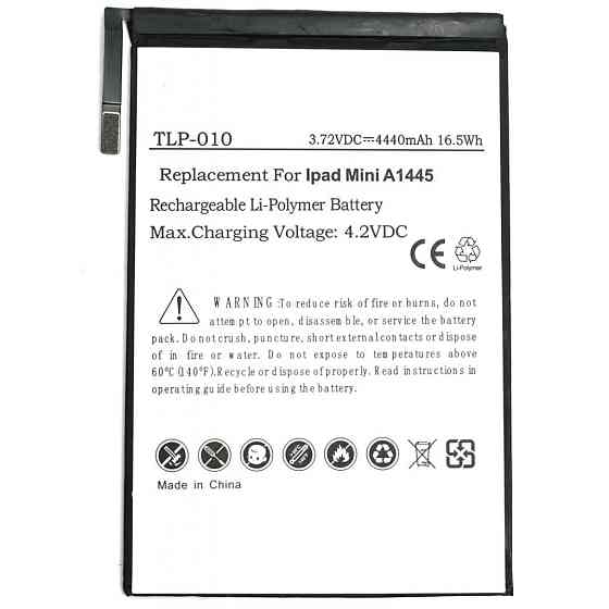 Аккумуляторная батарея PowerPlant Apple iPad mini new 4440mAh (DV00DV6328) Винница