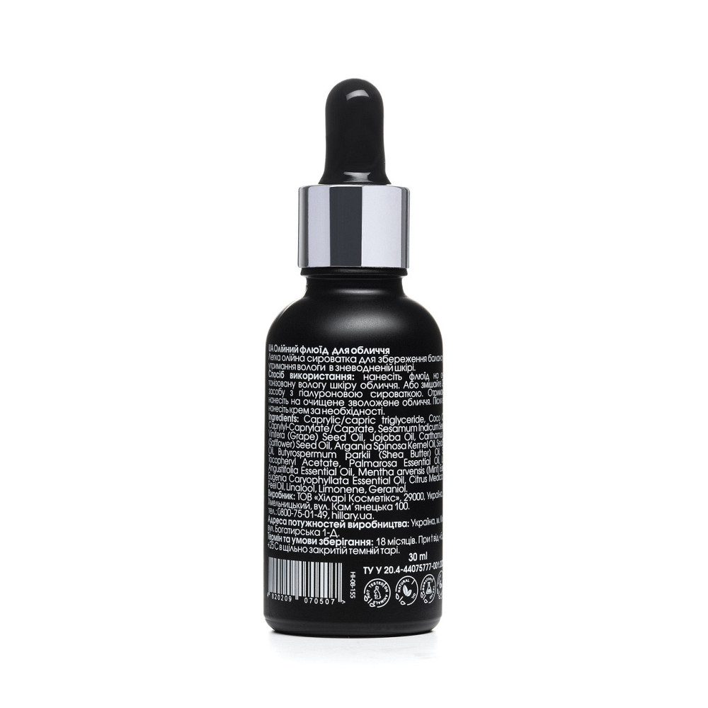 Комплексный уход Hillary Mini ANTI-AGE Wrinkle Сare Киев - изображение 13