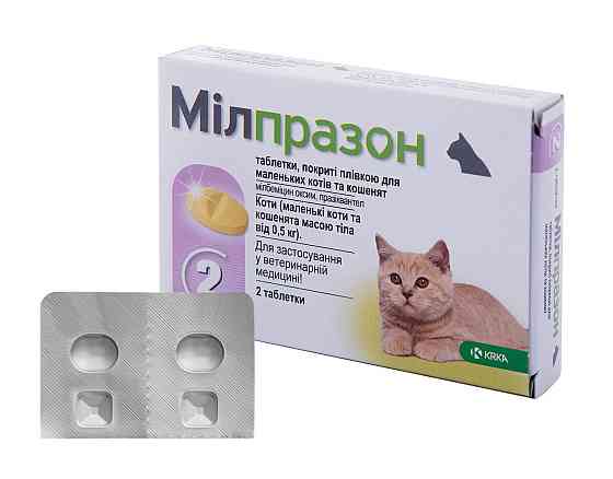 Милпразон 4 мг (Milprazon) антигельминтные таблетки для котят от 0.5 кг и кошек малых пород (2 таблетки),KRKA Винница