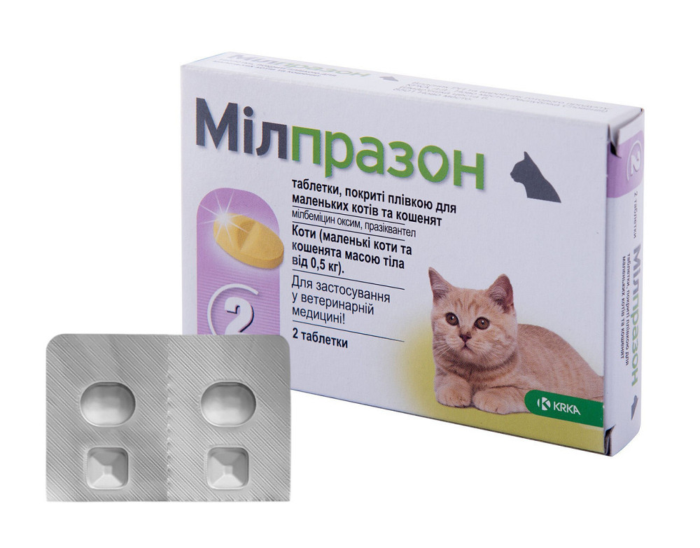 Мілпразон 4 мг (Milprazon) антигельмінтні таблетки для кошенят від 0.5 кг і кішок малих порід (2 таблетки), KRKA Вінниця - фото 1