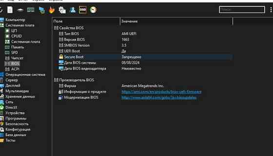 Материнская Плата: ASUS Prime z7900 -p Wi-Fi. Киев