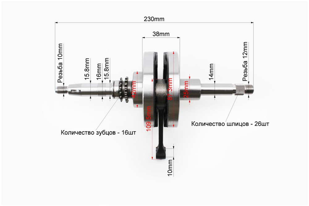 Коленвал Suzuki LET'S 4Т, Тайвань Київ - фото 2