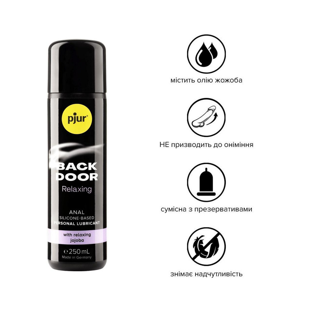 Анальная смазка pjur backdoor anal Relaxing jojoba silicone 250 мл на силиконовой основе с маслом жожоба Sex Aura Киев - изображение 2