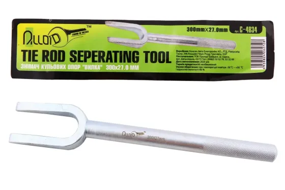 Съемник наконечников/шаровых опор вилка Alloid 26.5 мм L=300мм Винница