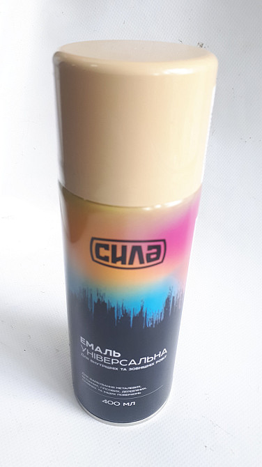 Емаль універсальна RAL 1001 бежевий глянець, 400 мл (СИЛА) 951311 Вінниця - фото 1