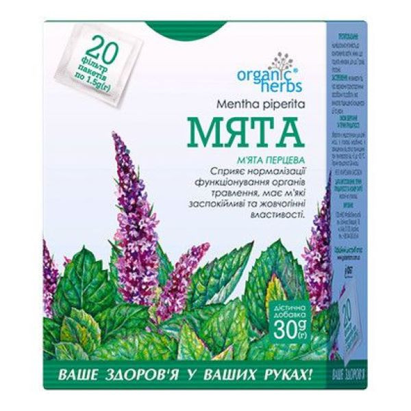 Мята фиточай ФитоБиоТехнологии 1.5г 20 шт Луцк - изображение 1