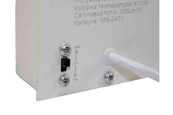 LED світильник Grilliato білий, 7Вт/12Вт, 4100К, нейтральний білий, 100 Лм Дніпро