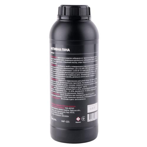 Активна піна Voin UltraFoam 1л Львів - фото 3