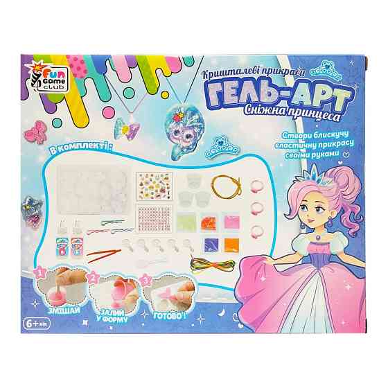 Набор для творчества Кристальные украшения 