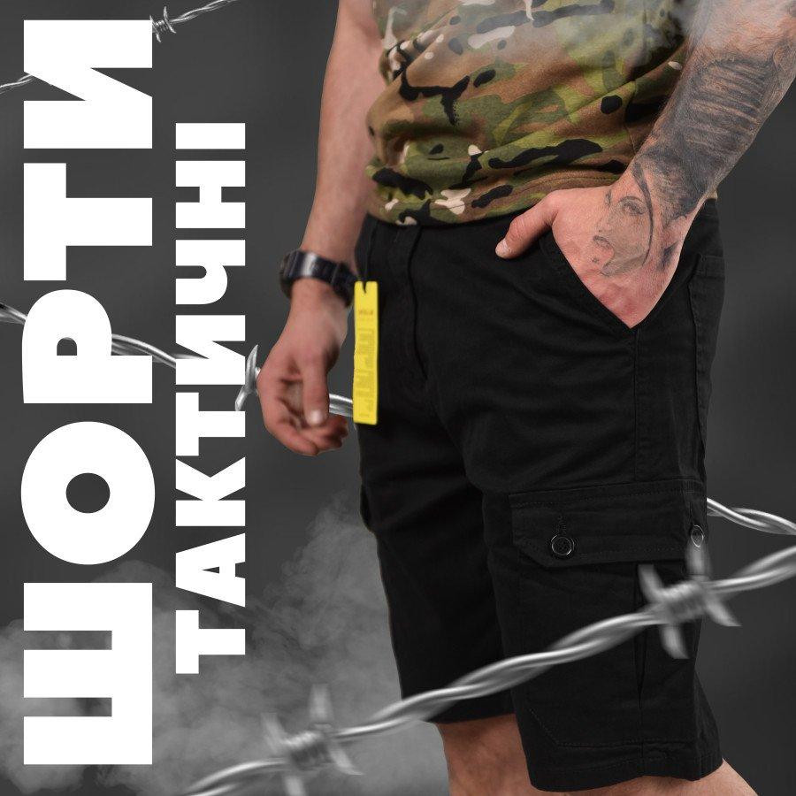 Тактичні шорти Loshan black ФФ6112 Одеса - фото 7