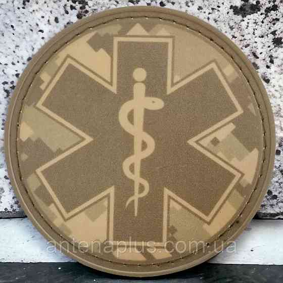 Военные медики полевой шеврон / патч Киев