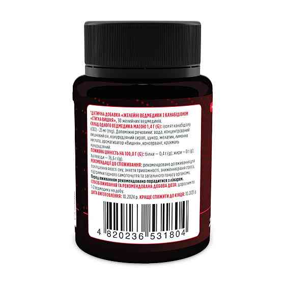 Biotus CBD Gummies 25 мг 30 желейных мишек Киев