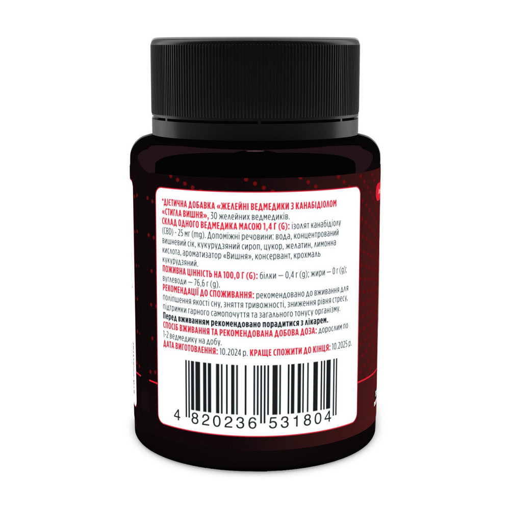 Biotus CBD Gummies 25 мг 30 желейных мишек Киев - изображение 2