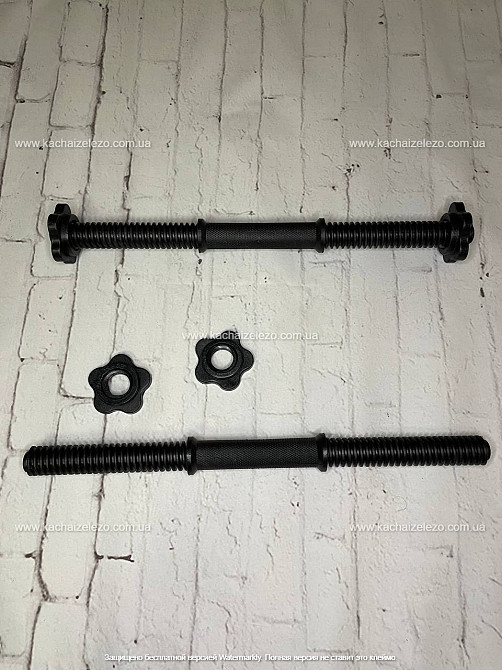 Грифи гантельні по 45 см з діаметром 30 мм 2 шт Гантелі, гирі, штанги та диски металопластикові Київ - фото 2