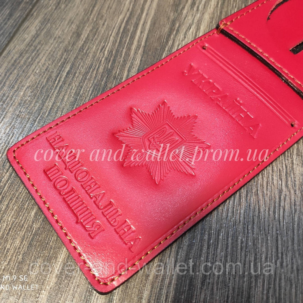 Женская красная обложка 