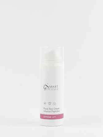 Smart4Derma Extreme Lift Royal Eye Вдосконалюючий пептидний крем для зони навколо очей, 30 мл Дніпро