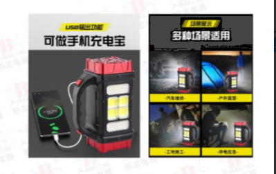 Ручний світлодіодний акумуляторний Ліхтарик TORCH HB-1678 Одеса - фото 8