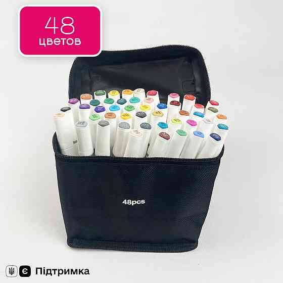 Набір професійних двосторонніх маркерів для скетчинга в чохлі Rich New 48 кольорів, Набір скетч маркерів Кам'янець-Подільський