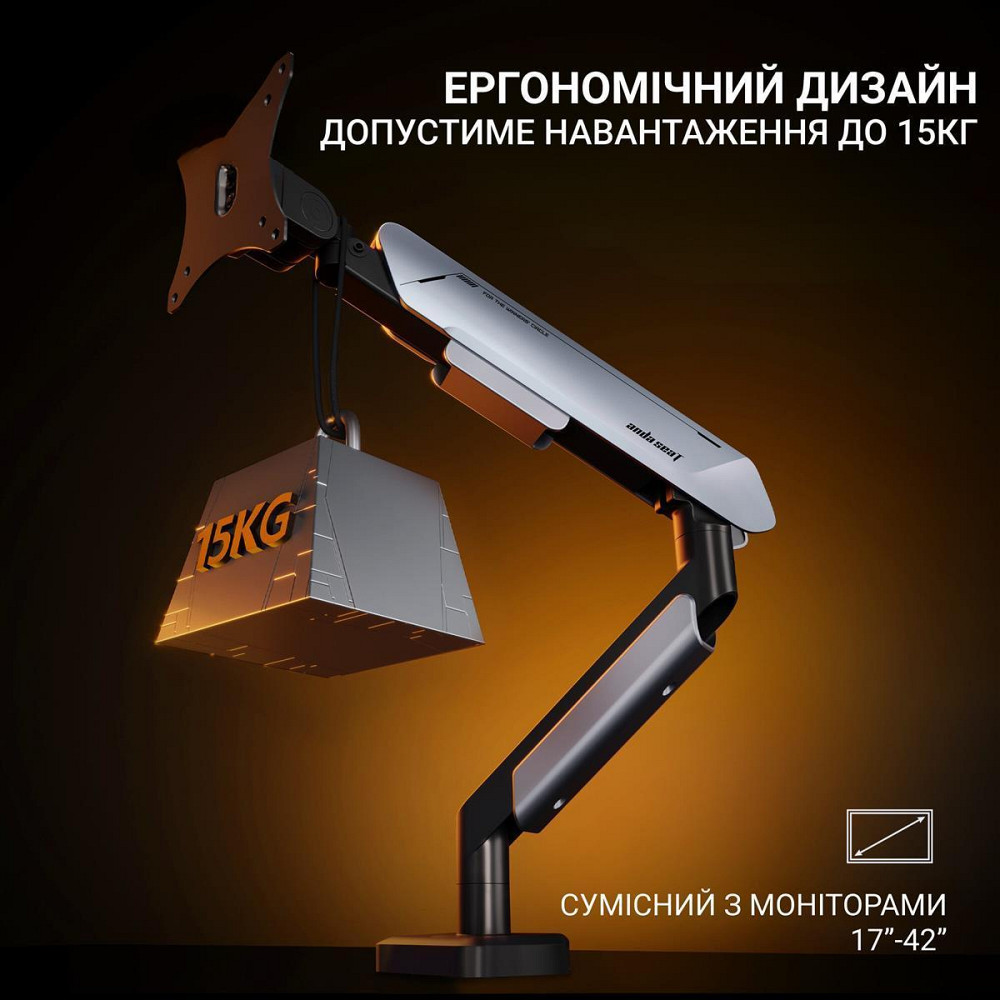 Кронштейн Anda Seat Stealth Pro II 17"-42" Black (AD-W-A9-1S-BB) (VESA100х100) ( Настільний ) Харків - фото 13