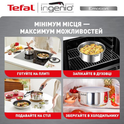 Ківш Tefal Ingenio Emotion Набір 4 предмети (L8964S55) Вінниця - фото 6