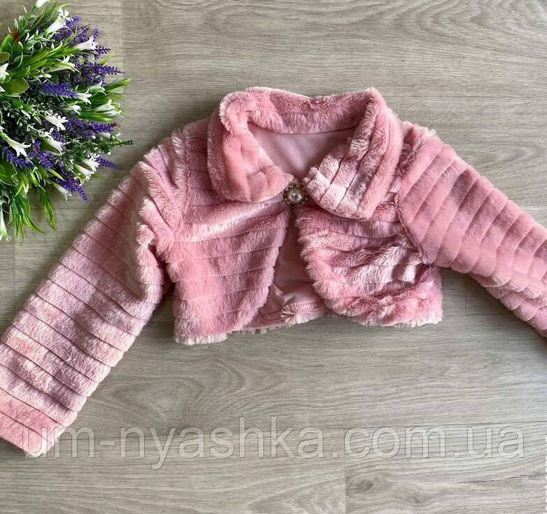 Меховое болеро детское розовое Кривой Рог - изображение 2