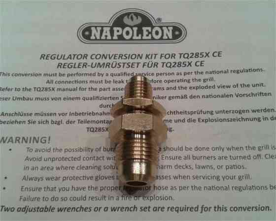 Переходник на стационарный баллон для T285QX Napoleon 66286 Код: 004062 Ровно