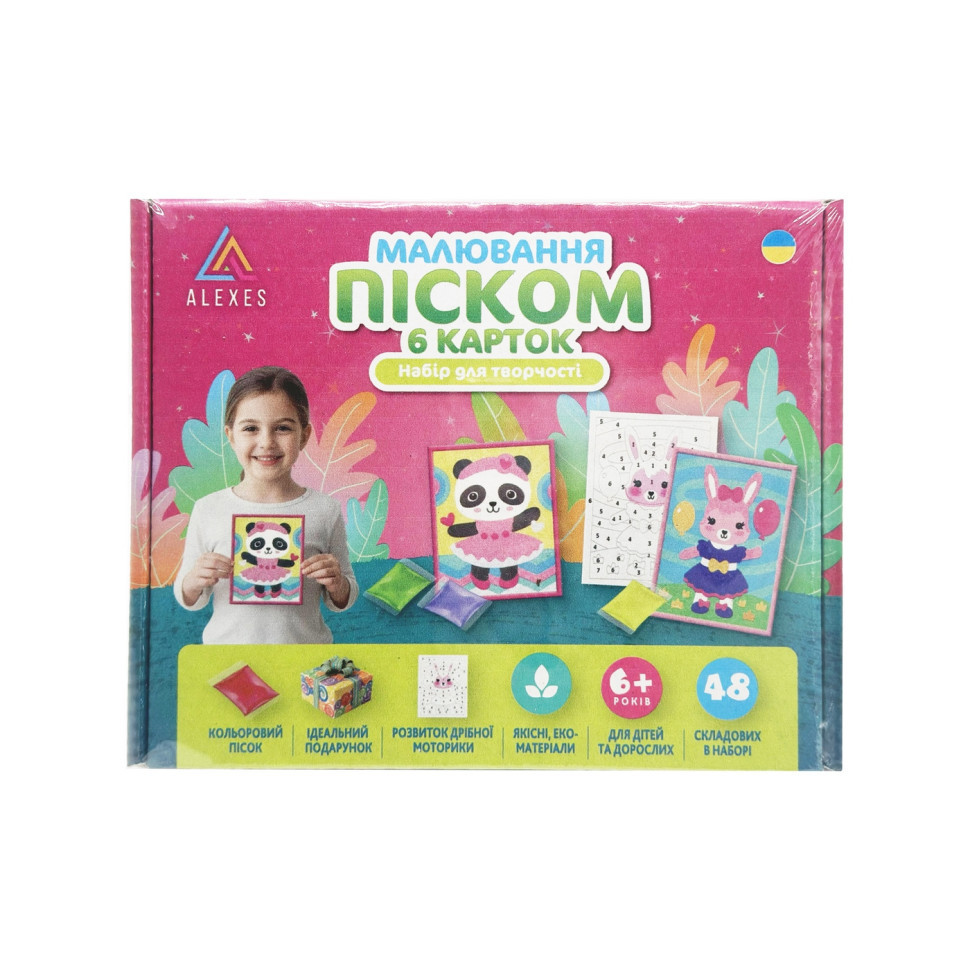 Дитячий набір для творчості картини з піску 6 в 1 KP-001 Вінниця - фото 2