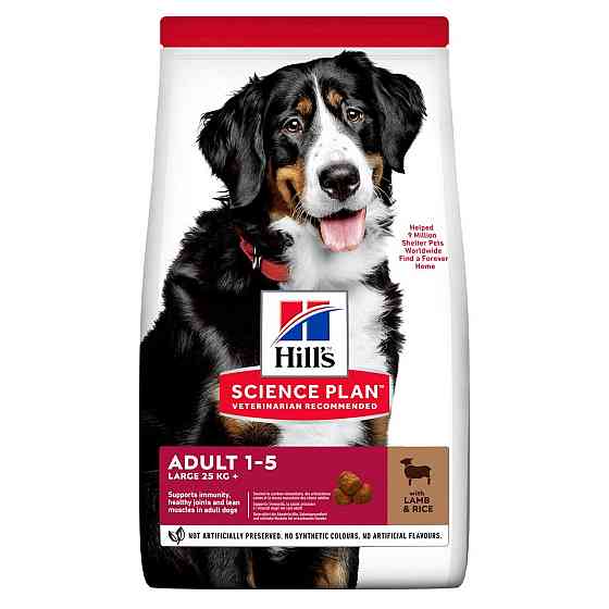 Hills SP Canine Adult Large Breed Lamb Rice (Хиллс СП Канин Эдалт для собак 1-5 лет крупных пород Ягненок Рис) Запорожье