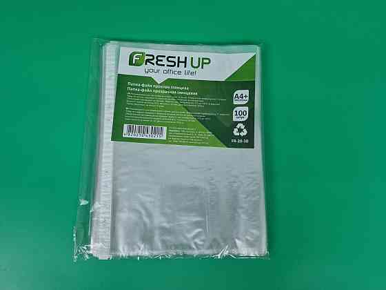 Канцелярські файли для документів. А4 FRESH (40 мк) (100 шт.) Харків