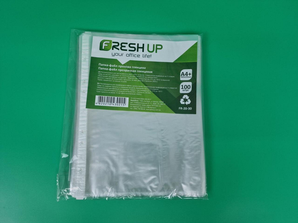 Канцелярські файли для документів. А4 FRESH (40 мк) (100 шт.) Харків - фото 1