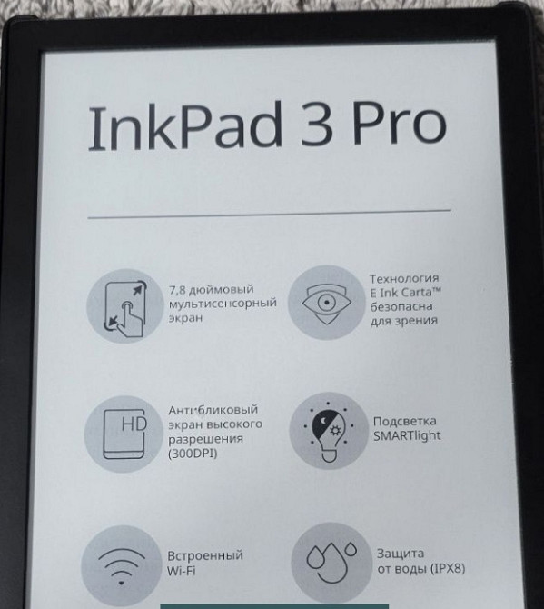 Електронна книга Pocketbook InkPad 3 Pro. Київ - фото 6